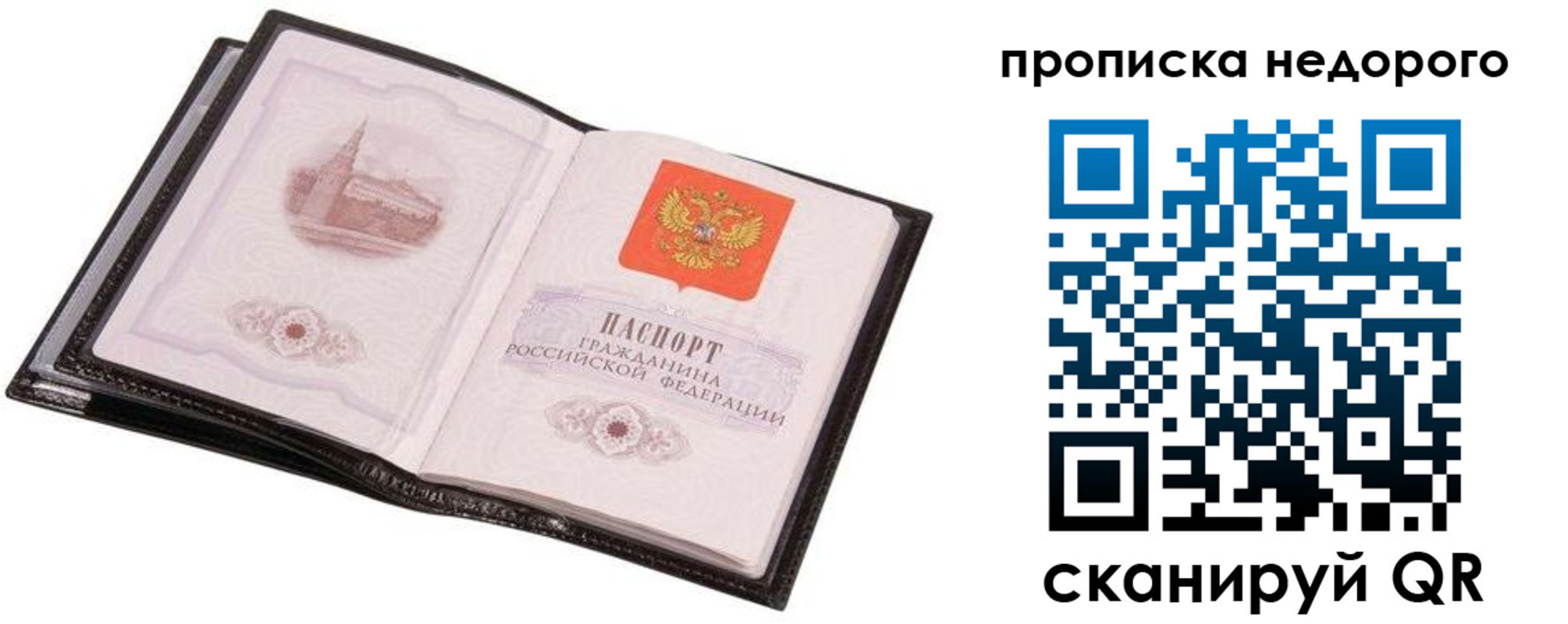 регистрация для школы в Лисках