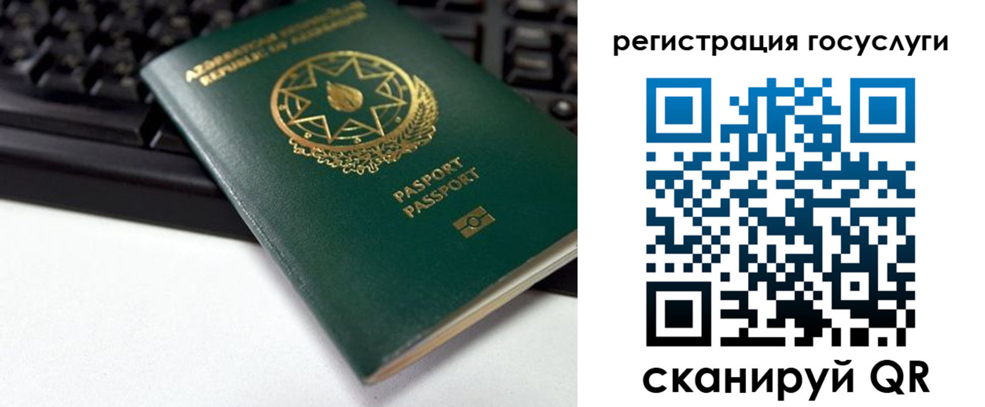 прописка законно в Лисках